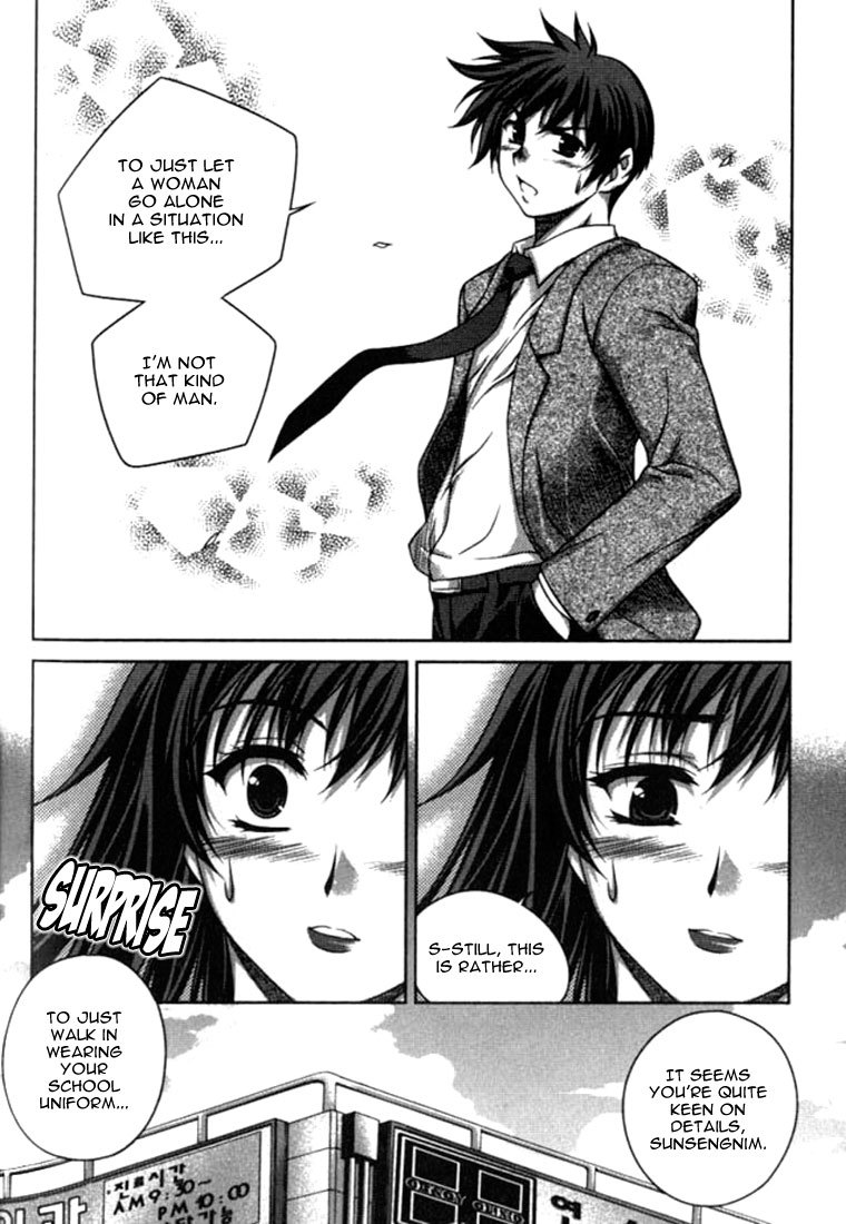 Unbalance X Unbalance Chapter 13 page 7 - Chapter 13