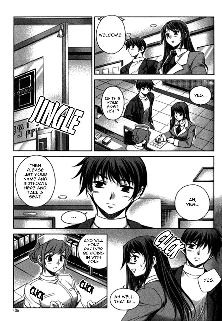 Unbalance X Unbalance Chapter 13 page 8 - Chapter 13