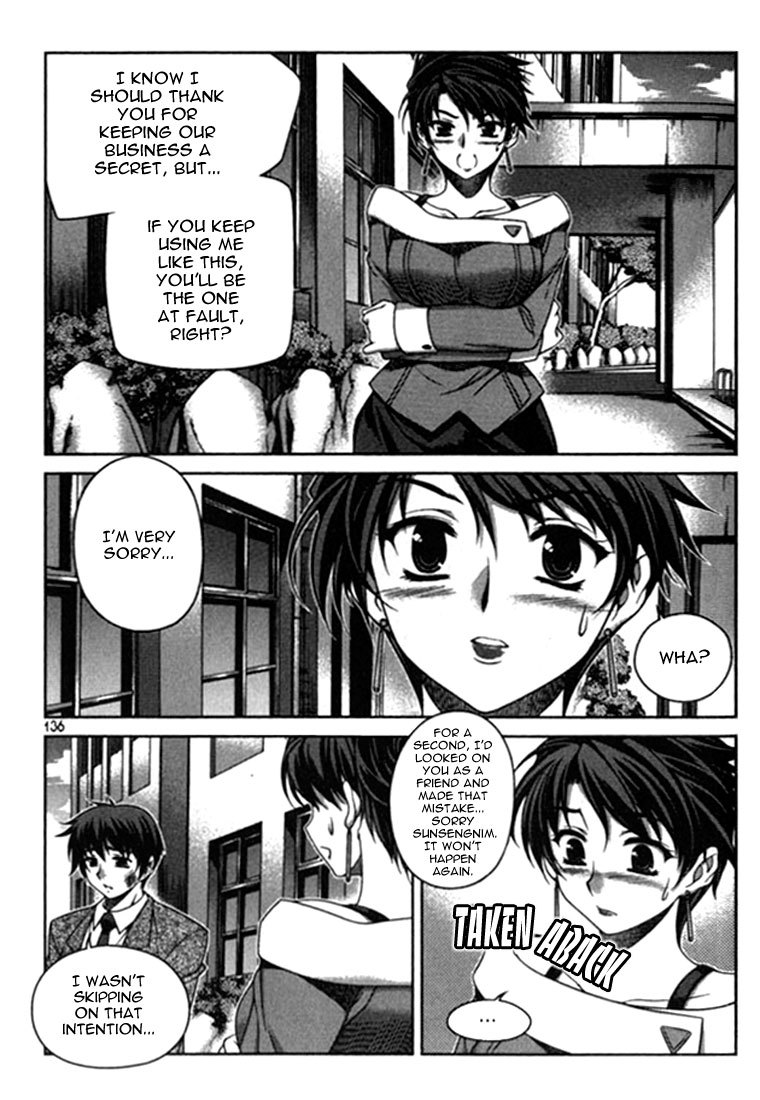 Unbalance X Unbalance Chapter 14 page 13 - Chapter 14
