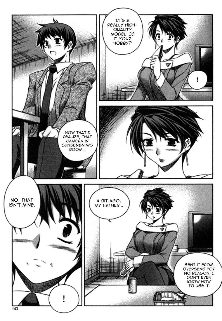 Unbalance X Unbalance Chapter 14 page 19 - Chapter 14