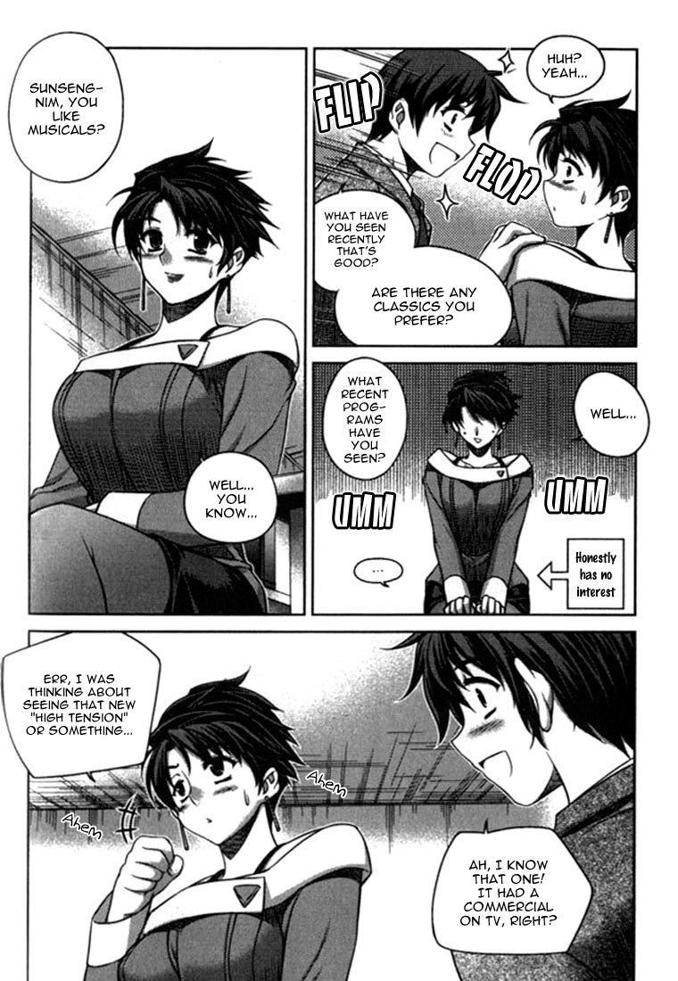 Unbalance X Unbalance Chapter 14 page 22 - Chapter 14