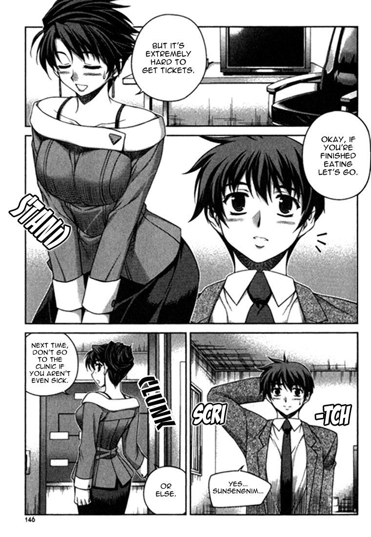 Unbalance X Unbalance Chapter 14 page 23 - Chapter 14