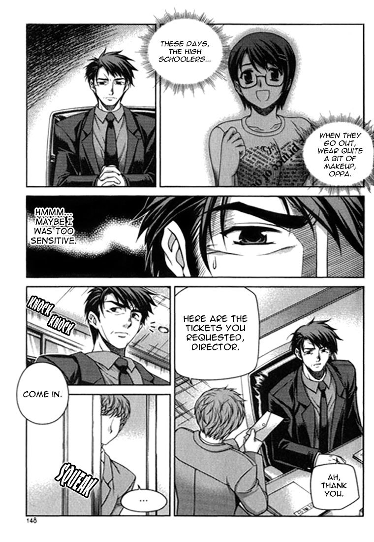 Unbalance X Unbalance Chapter 14 page 25 - Chapter 14