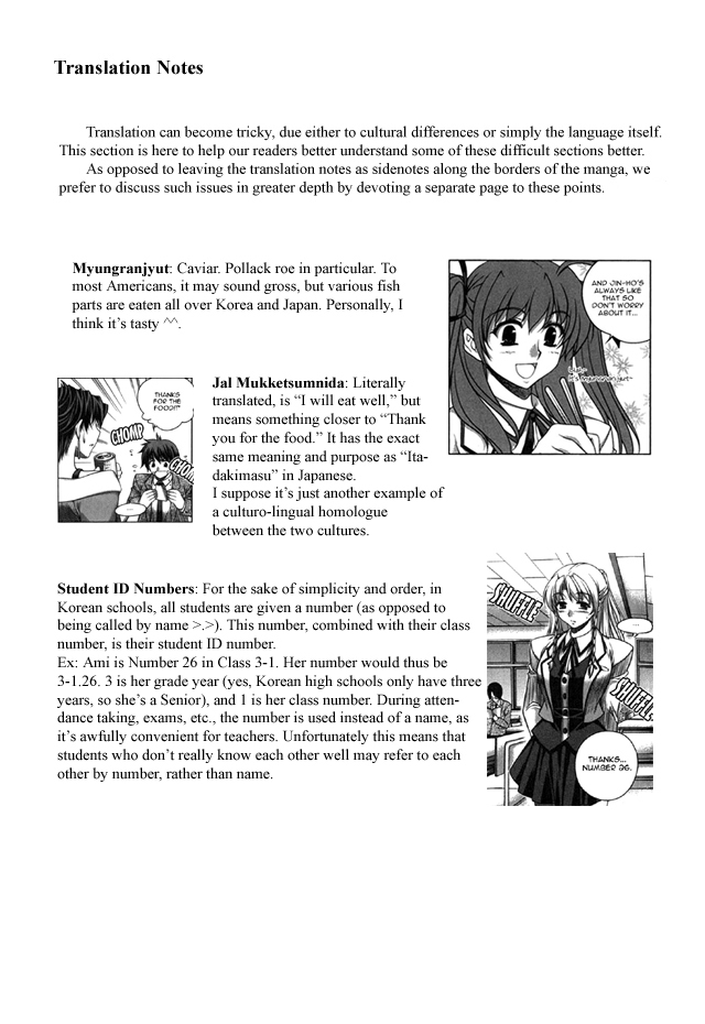 Unbalance X Unbalance Chapter 14 page 26 - Chapter 14