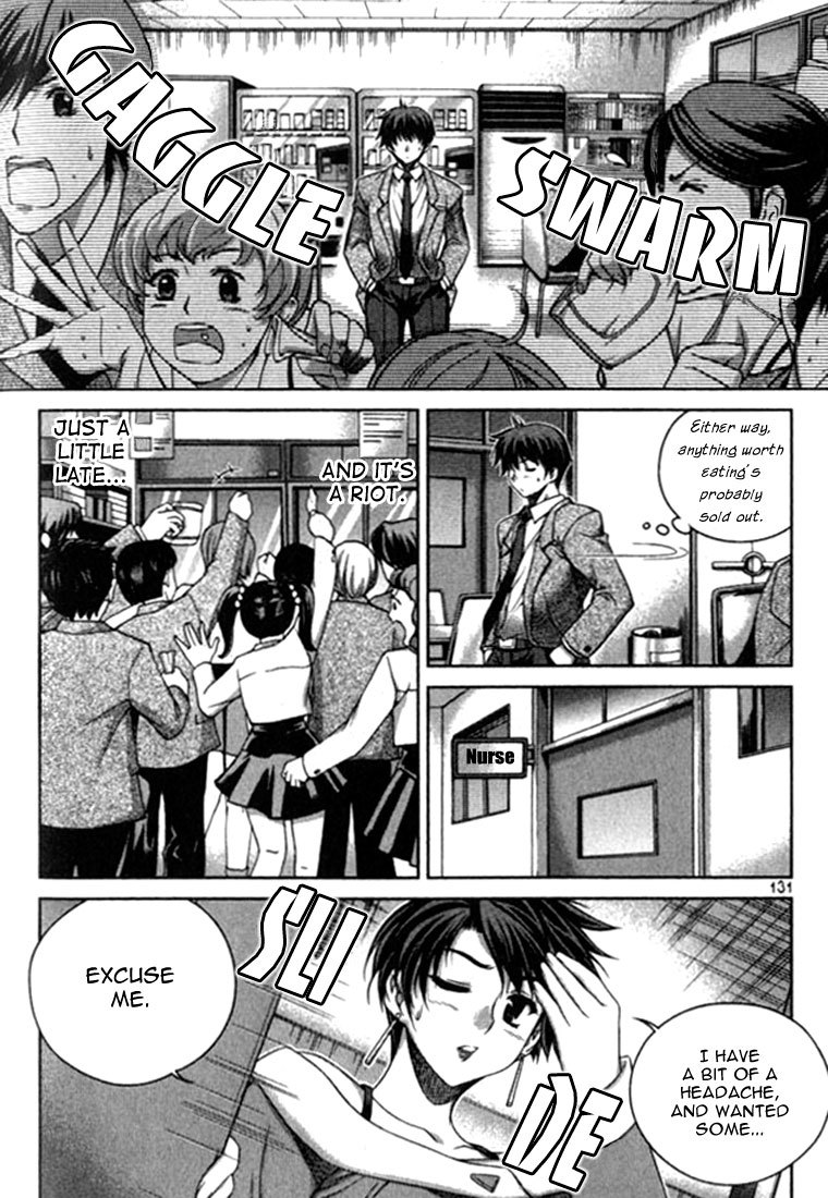 Unbalance X Unbalance Chapter 14 page 8 - Chapter 14
