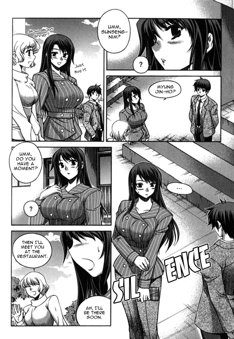 Unbalance X Unbalance Chapter 15 page 10 - Chapter 15