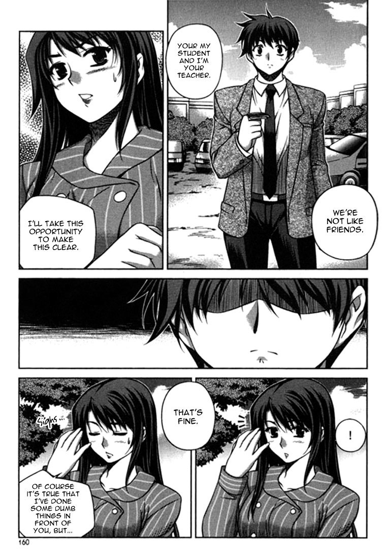 Unbalance X Unbalance Chapter 15 page 13 - Chapter 15
