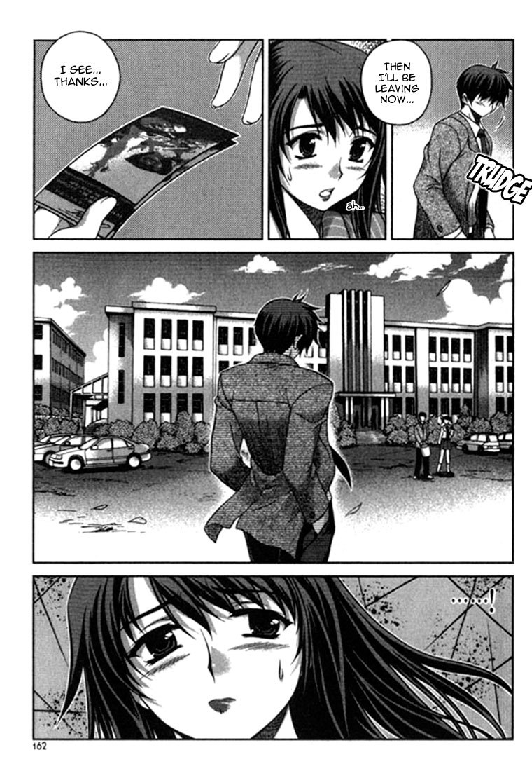 Unbalance X Unbalance Chapter 15 page 15 - Chapter 15
