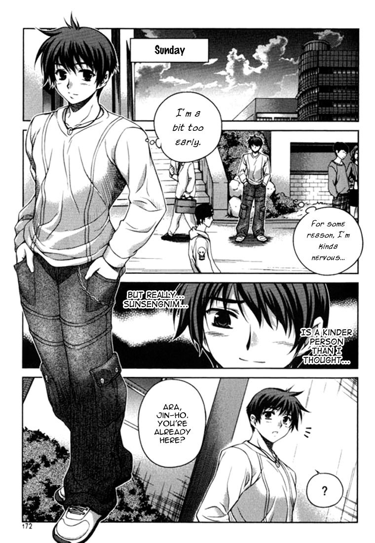 Unbalance X Unbalance Chapter 15 page 25 - Chapter 15