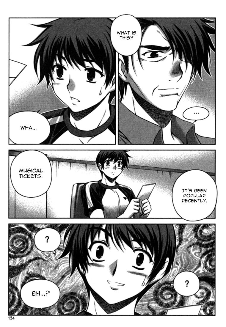 Unbalance X Unbalance Chapter 15 page 7 - Chapter 15