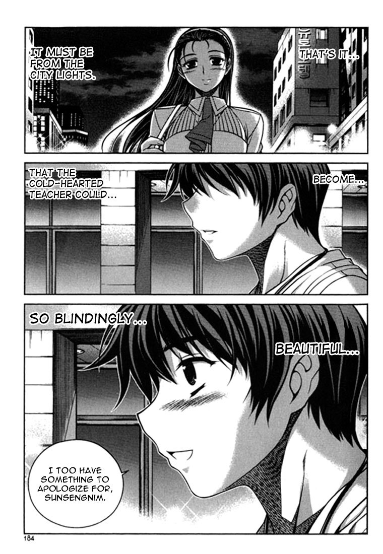 Unbalance X Unbalance Chapter 16 page 13 - Chapter 16