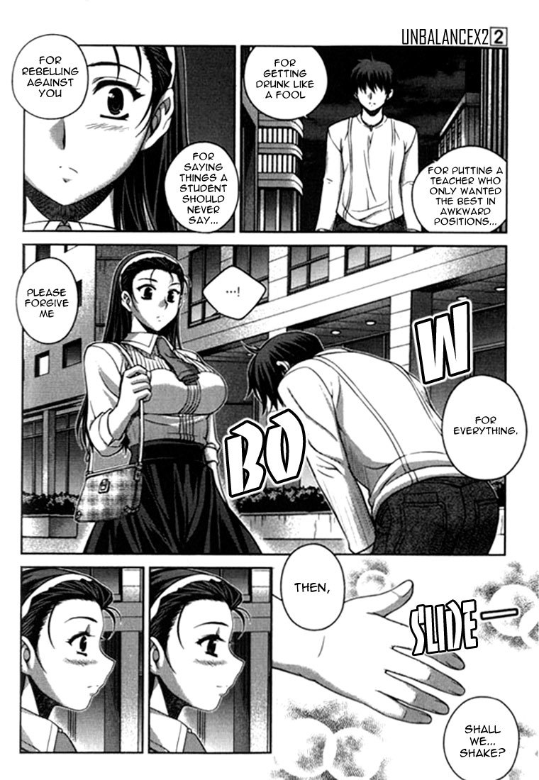 Unbalance X Unbalance Chapter 16 page 14 - Chapter 16
