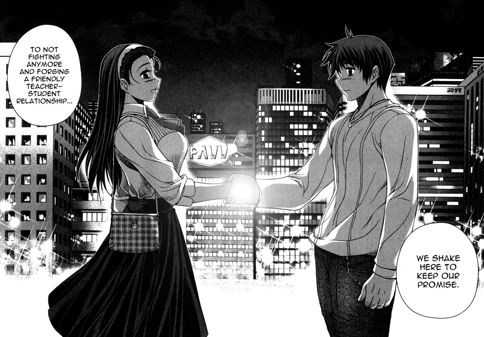 Unbalance X Unbalance Chapter 16 page 15 - Chapter 16