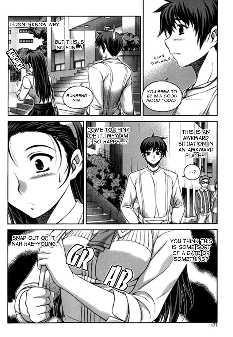 Unbalance X Unbalance Chapter 16 page 6 - Chapter 16