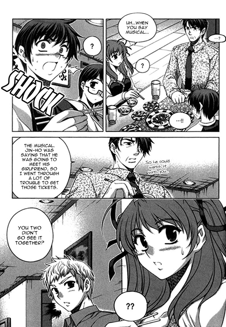 Unbalance X Unbalance Chapter 17 page 27 - Chapter 17
