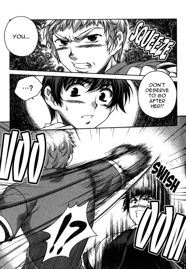 Unbalance X Unbalance Chapter 18 page 11 - Chapter 18