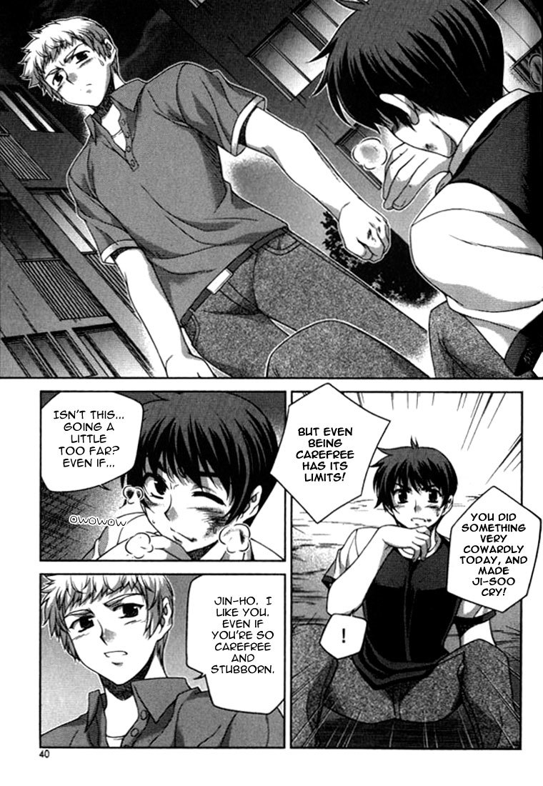 Unbalance X Unbalance Chapter 18 page 13 - Chapter 18