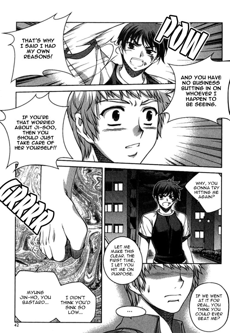 Unbalance X Unbalance Chapter 18 page 15 - Chapter 18