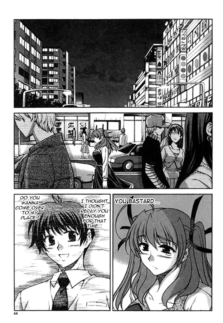 Unbalance X Unbalance Chapter 18 page 17 - Chapter 18