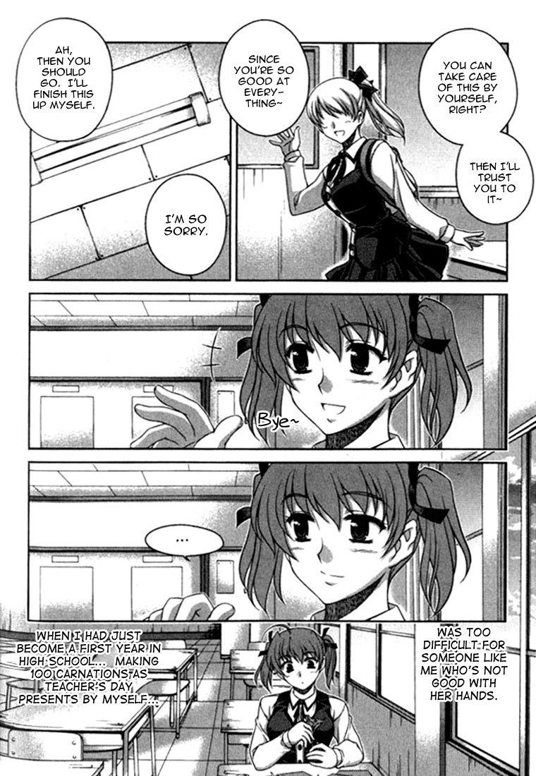 Unbalance X Unbalance Chapter 18 page 20 - Chapter 18
