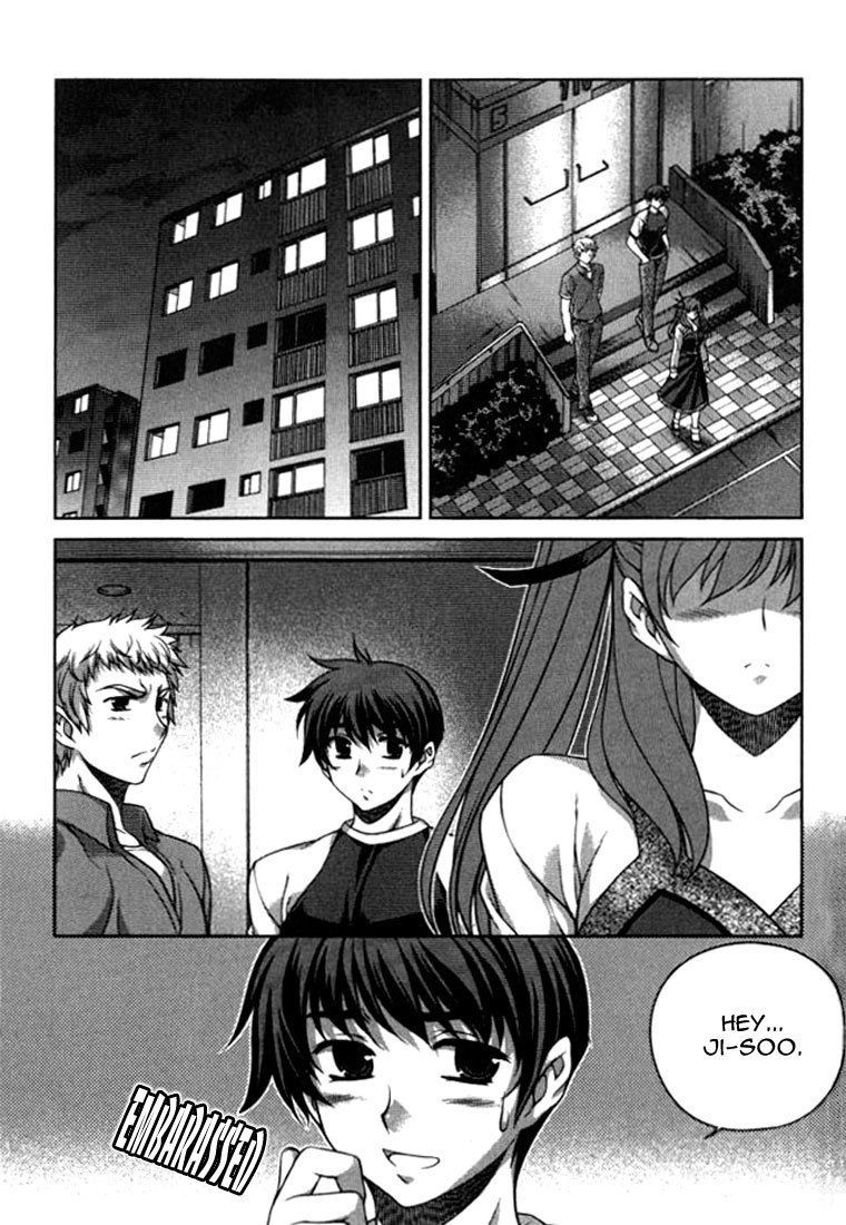 Unbalance X Unbalance Chapter 18 page 5 - Chapter 18