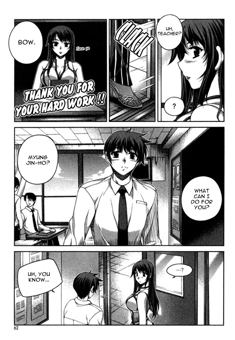 Unbalance X Unbalance Chapter 19 page 11 - Chapter 19