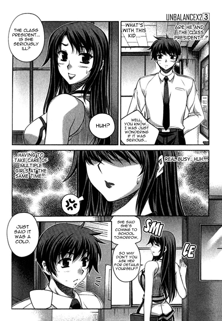 Unbalance X Unbalance Chapter 19 page 12 - Chapter 19
