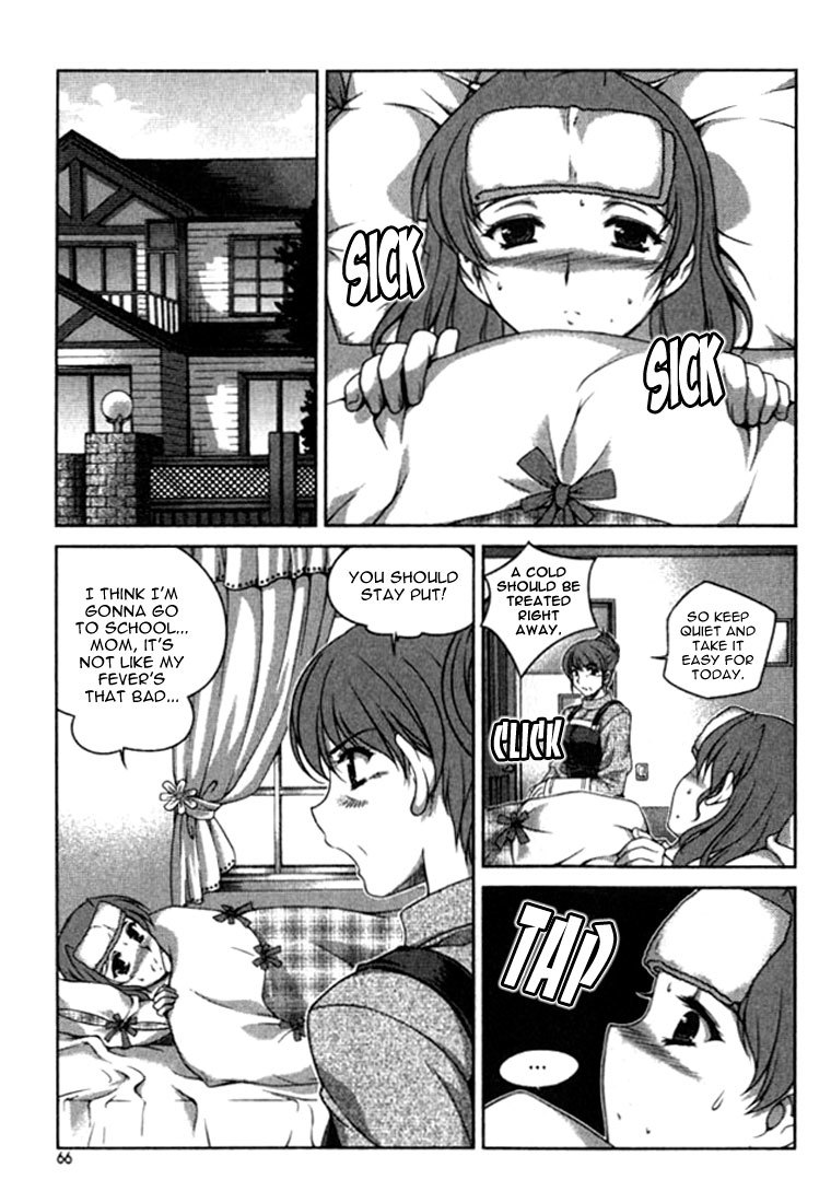 Unbalance X Unbalance Chapter 19 page 15 - Chapter 19