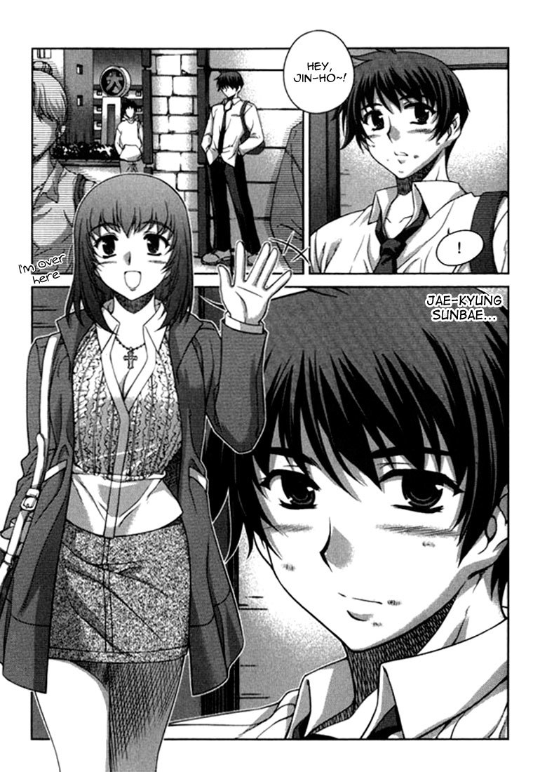 Unbalance X Unbalance Chapter 19 page 17 - Chapter 19