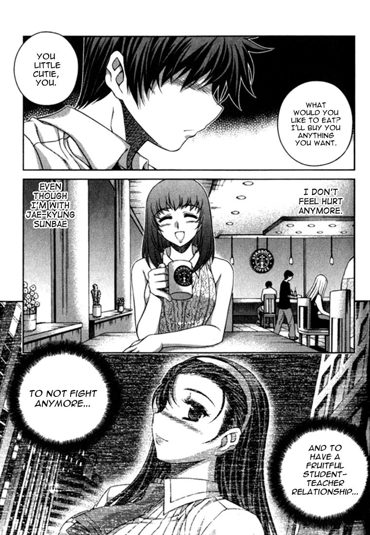 Unbalance X Unbalance Chapter 19 page 19 - Chapter 19