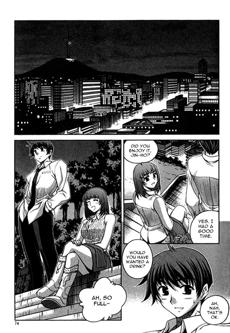 Unbalance X Unbalance Chapter 19 page 23 - Chapter 19