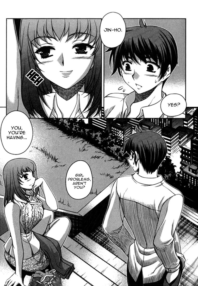 Unbalance X Unbalance Chapter 19 page 25 - Chapter 19