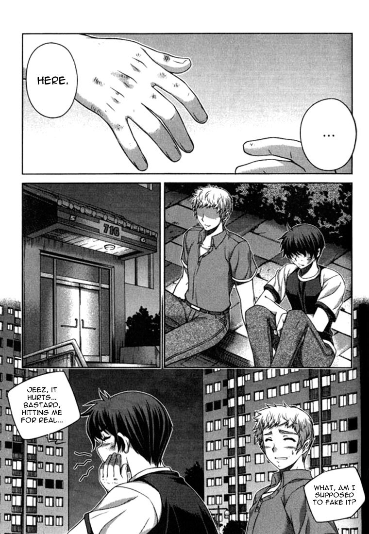 Unbalance X Unbalance Chapter 19 page 5 - Chapter 19