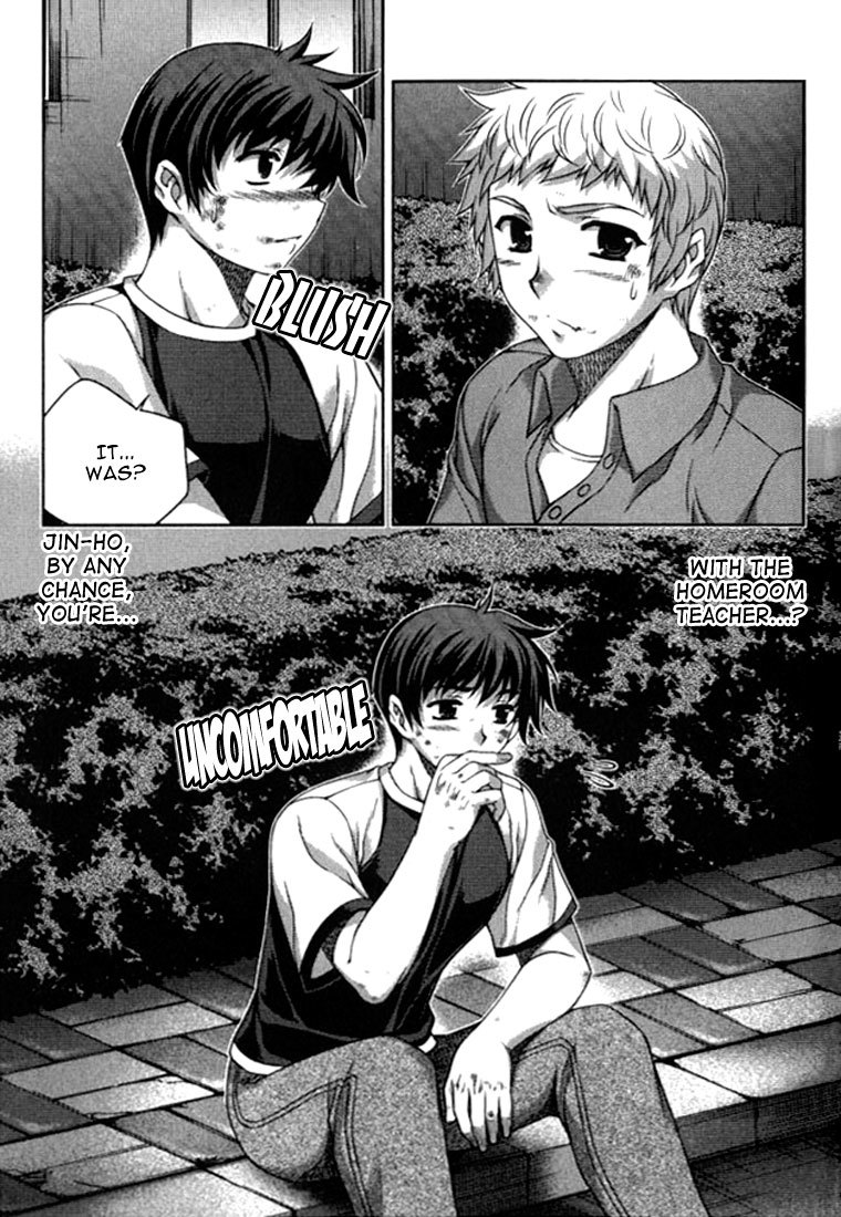 Unbalance X Unbalance Chapter 19 page 9 - Chapter 19