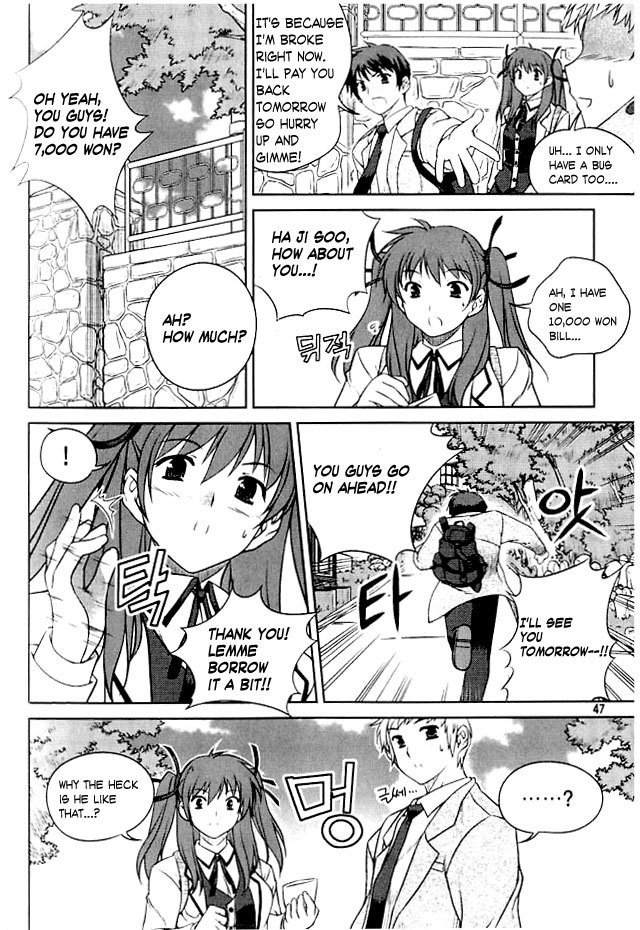 Unbalance X Unbalance Chapter 2 page 10 - Chapter 2