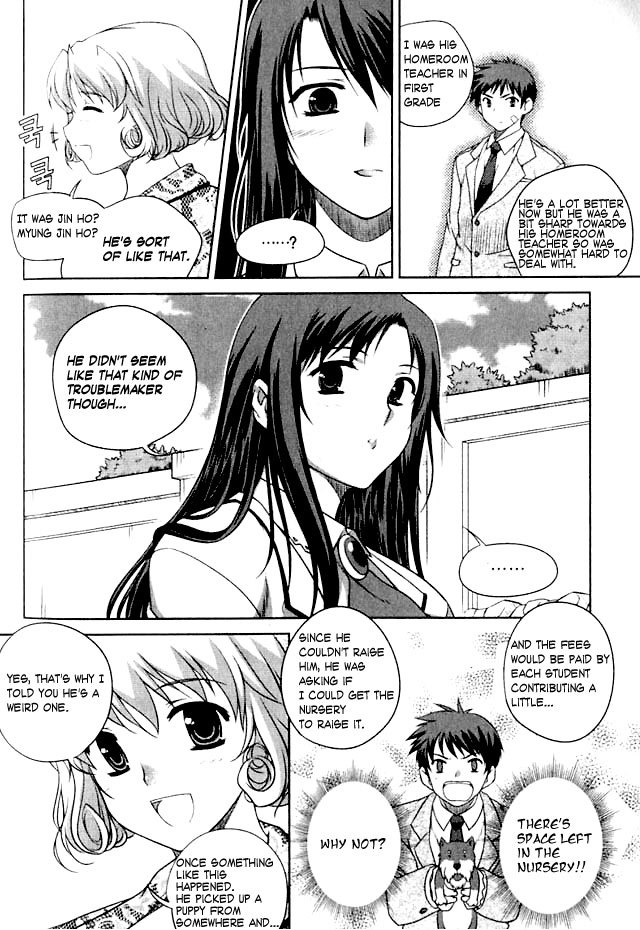Unbalance X Unbalance Chapter 2 page 12 - Chapter 2