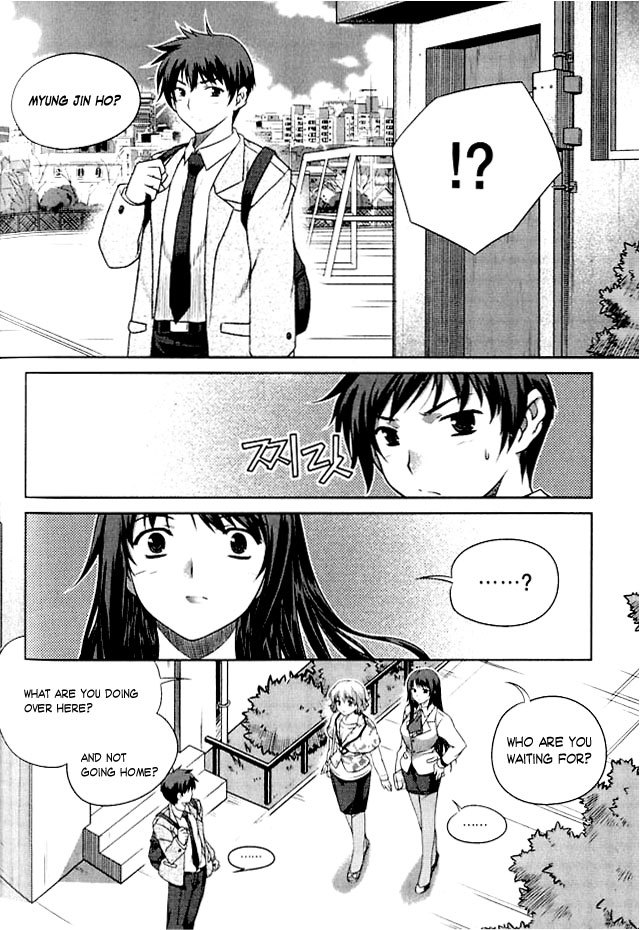 Unbalance X Unbalance Chapter 2 page 14 - Chapter 2