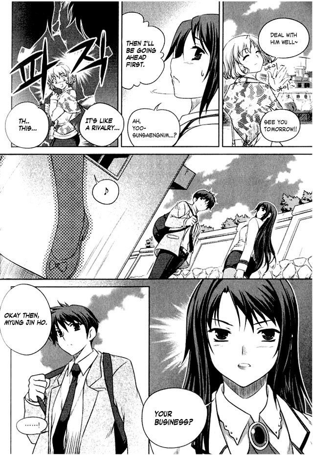 Unbalance X Unbalance Chapter 2 page 16 - Chapter 2