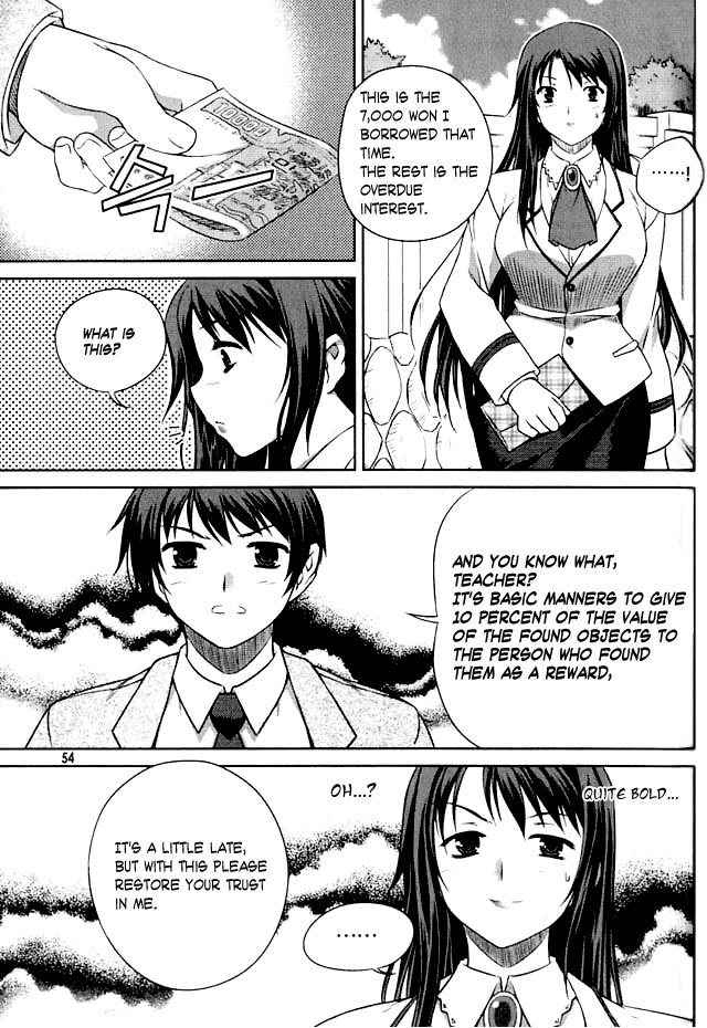 Unbalance X Unbalance Chapter 2 page 17 - Chapter 2