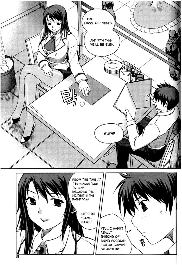 Unbalance X Unbalance Chapter 2 page 21 - Chapter 2