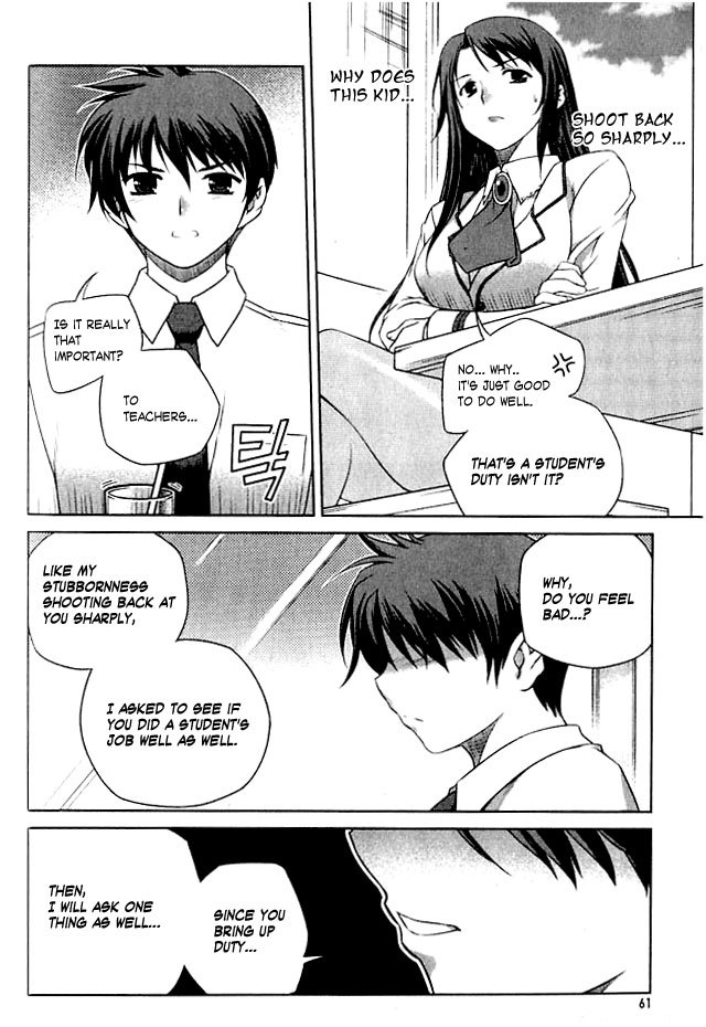Unbalance X Unbalance Chapter 2 page 24 - Chapter 2