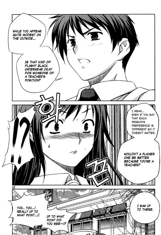 Unbalance X Unbalance Chapter 2 page 25 - Chapter 2