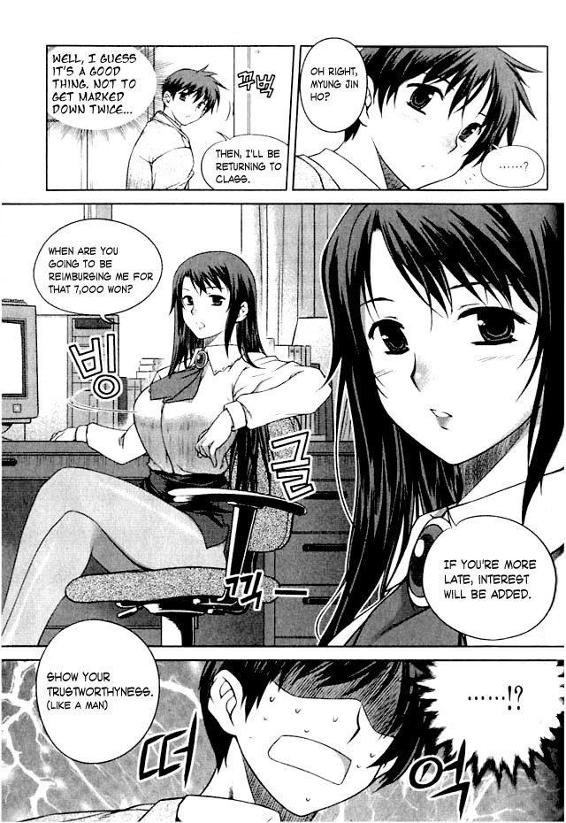 Unbalance X Unbalance Chapter 2 page 7 - Chapter 2