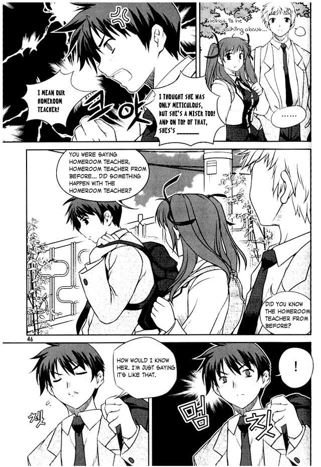 Unbalance X Unbalance Chapter 2 page 9 - Chapter 2