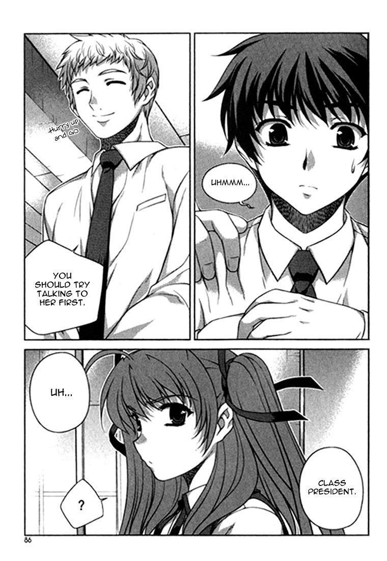 Unbalance X Unbalance Chapter 20 page 11 - Chapter 20
