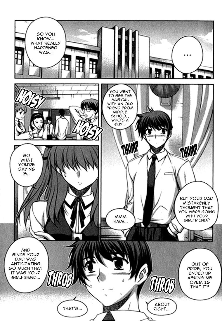 Unbalance X Unbalance Chapter 20 page 15 - Chapter 20