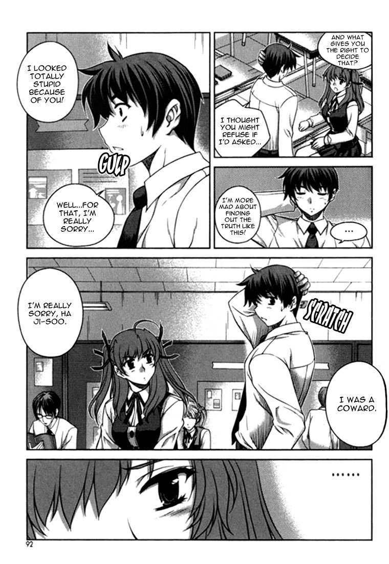 Unbalance X Unbalance Chapter 20 page 17 - Chapter 20