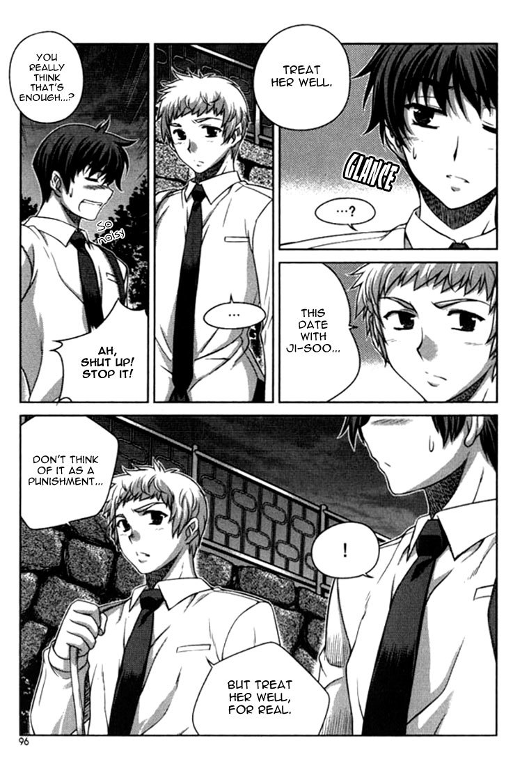 Unbalance X Unbalance Chapter 20 page 21 - Chapter 20