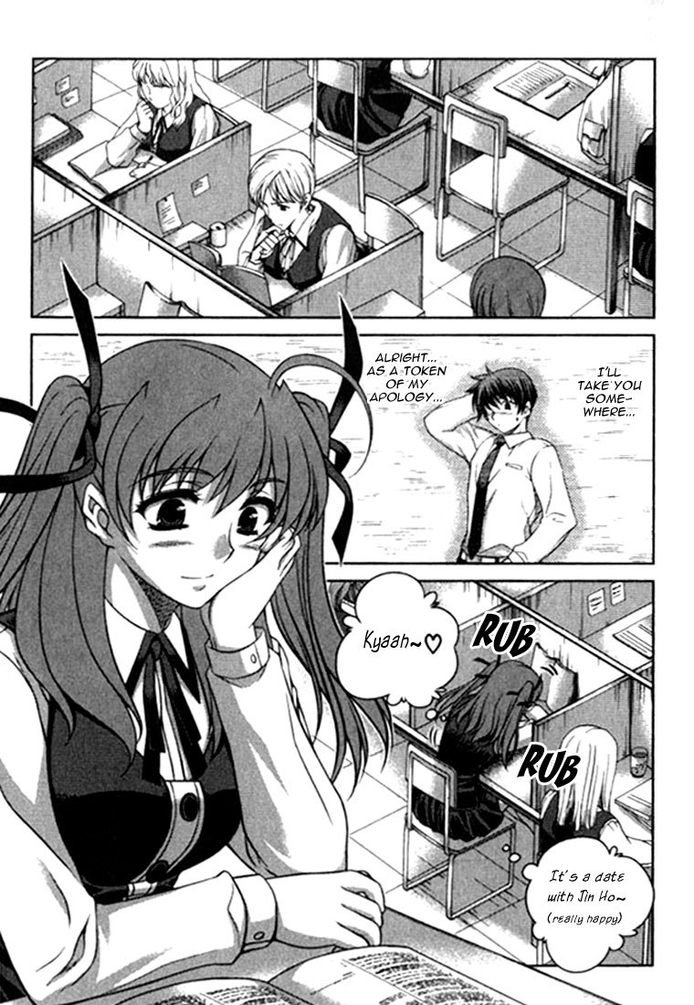 Unbalance X Unbalance Chapter 20 page 23 - Chapter 20