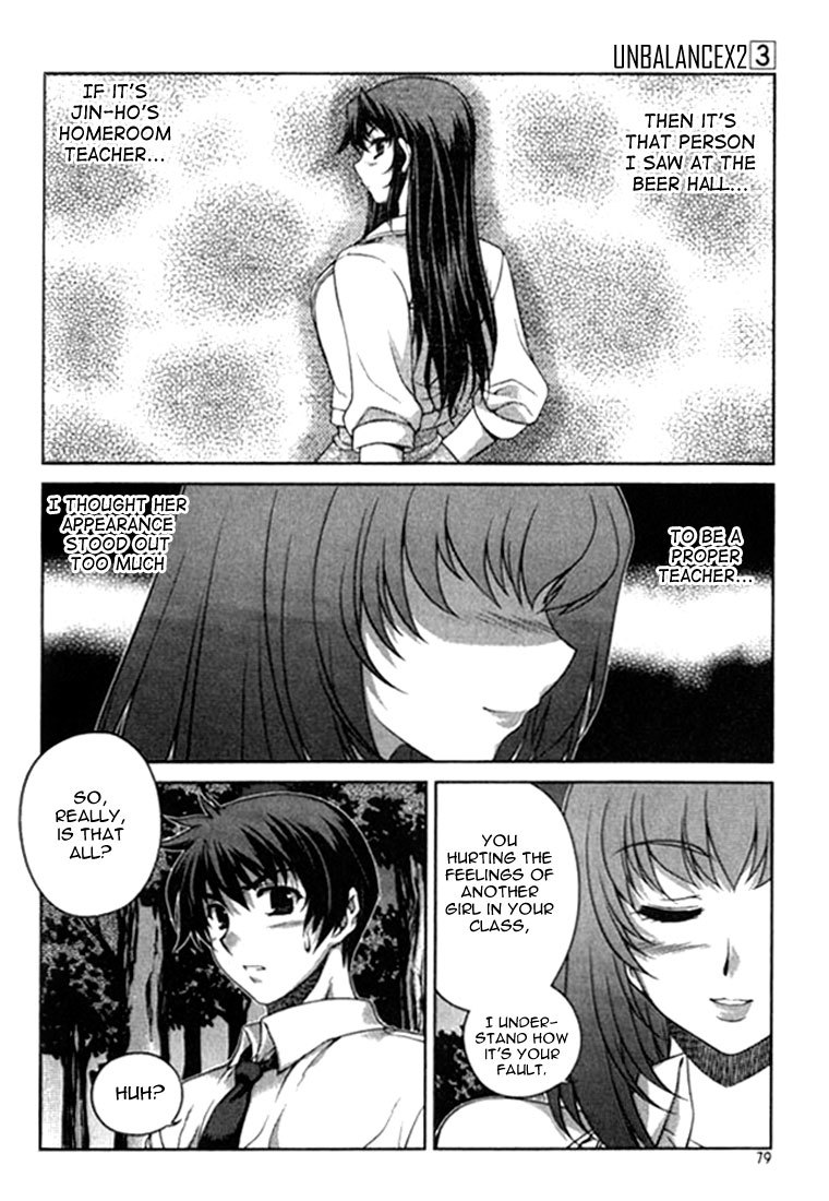 Unbalance X Unbalance Chapter 20 page 4 - Chapter 20